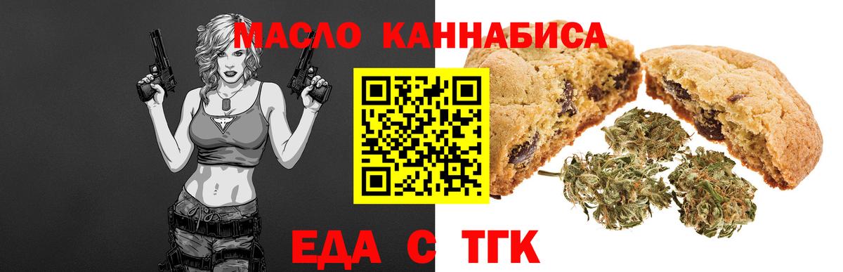 Меф Мелеуз