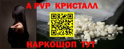 альфа пвп Тара