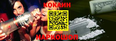 мефедрон Татарск
