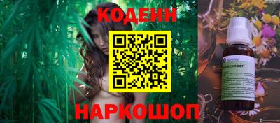 мефедрон Татарск