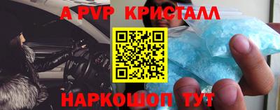 альфа пвп Тара