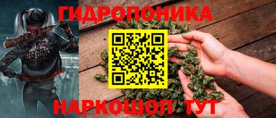 каннабис Тверь