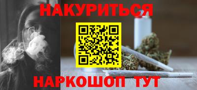 каннабис Тверь