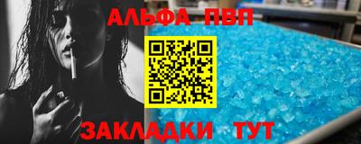 каннабис Тверь