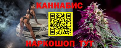 каннабис Тверь