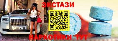 мефедрон Татарск