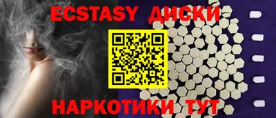 мефедрон Татарск