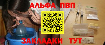 мефедрон Татарск
