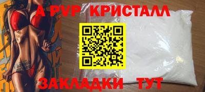 мефедрон Татарск