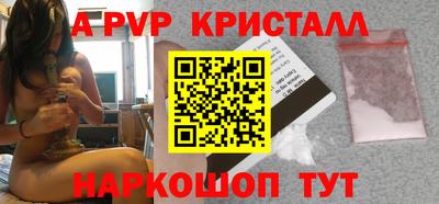 мефедрон Татарск