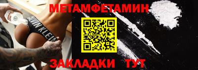 мефедрон Татарск