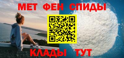 мефедрон Татарск