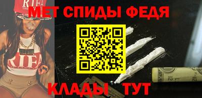 мефедрон Татарск