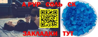 каннабис Тверь