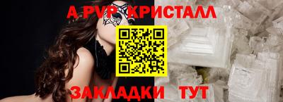 мефедрон Татарск