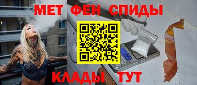 мефедрон Татарск