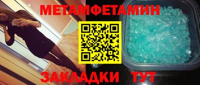 мефедрон Татарск