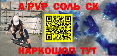 альфа пвп Тара