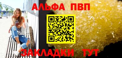 мефедрон Татарск