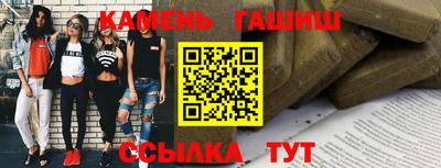 мефедрон Татарск