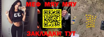 альфа пвп Тара