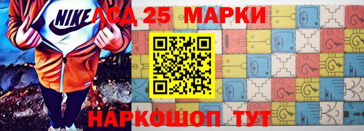 Мелеуз  Лсд 25 экстази ecstasy  LSD-25 экстази кислота  Вход с VPN 