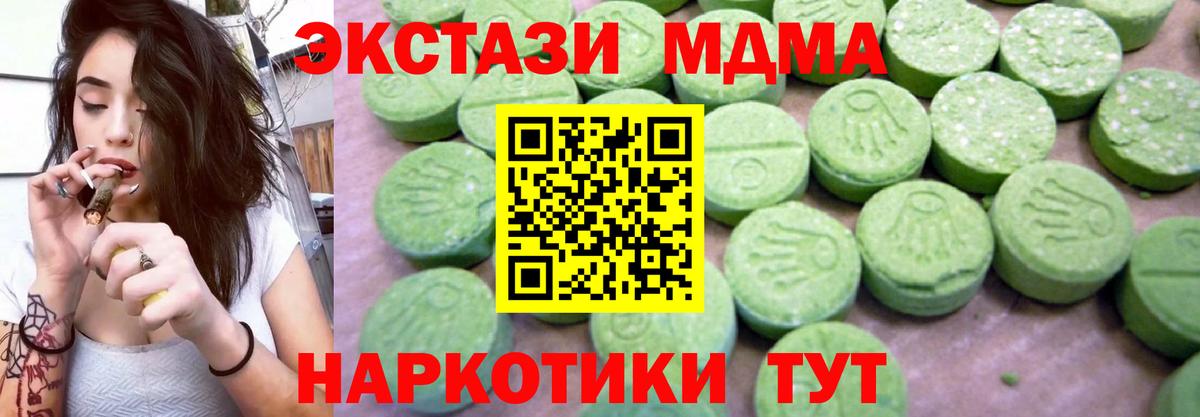 MDMA crystal  MDMA crystal  MDMA  Вход с VPN  Мелеуз 