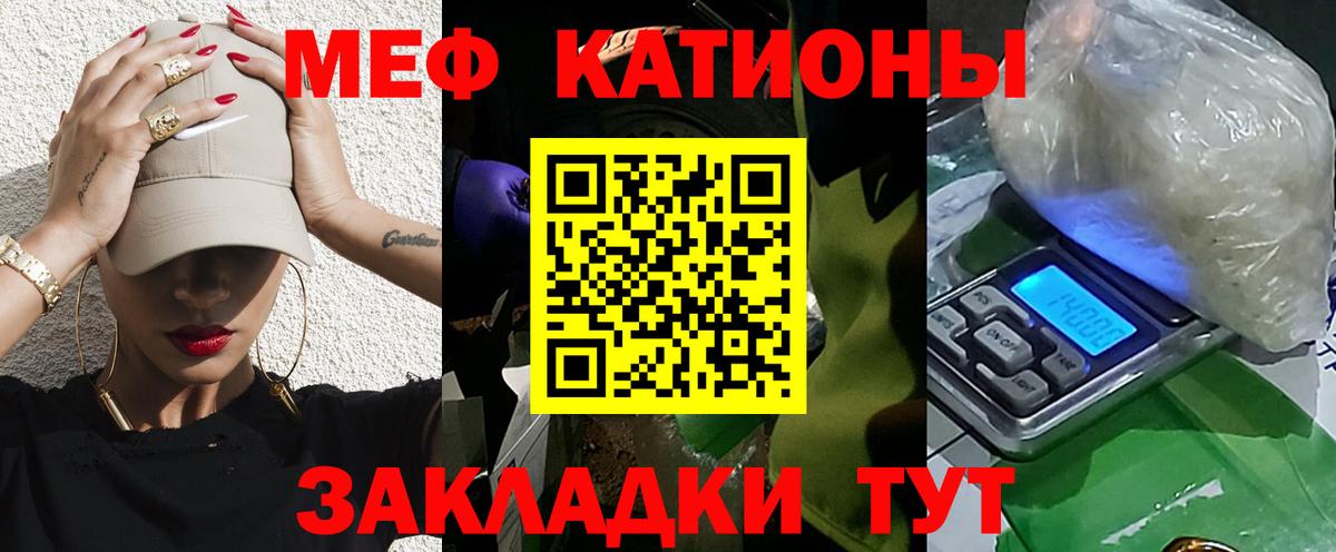 МЕФ Мелеуз
