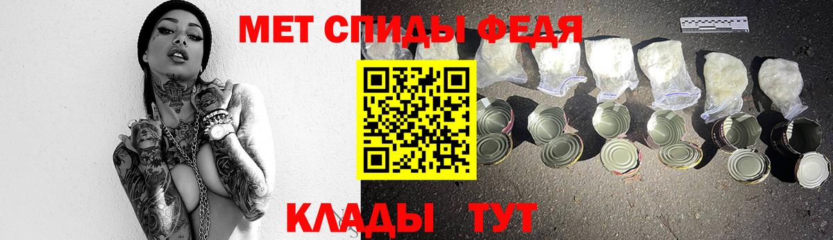 Мелеуз  МЕТАМФЕТАМИН витя  Вход с VPN  МЕТАМФЕТАМИН витя 