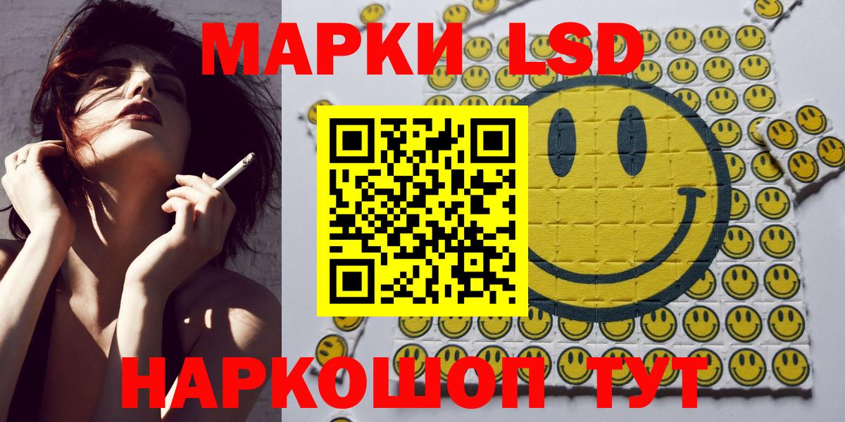 Мефедрон   Бошки Шишки  LSD-25  Вход с VPN  Метамфетамин  Мефедрон  Мелеуз  ГАШ 